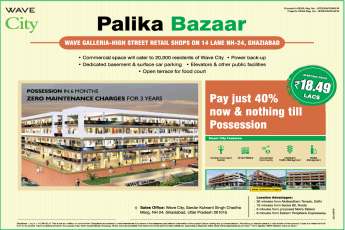 Pay just 40% now and nothing till Possession at Wave Galleria, Ghaziabad